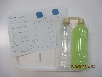 写真：子ども向け勉強会での水質実験の様子2（令和5年度9月千代田区立富士見小学校）