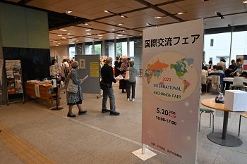 写真：国際交流フェアの会場の様子