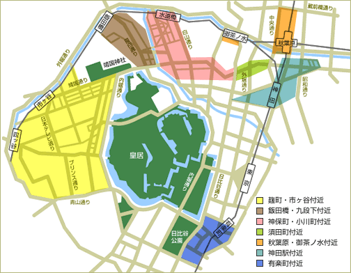 千代田区内の商店街（地域区分）