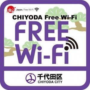 CHIYODA Free Wi-Fiロゴマーク