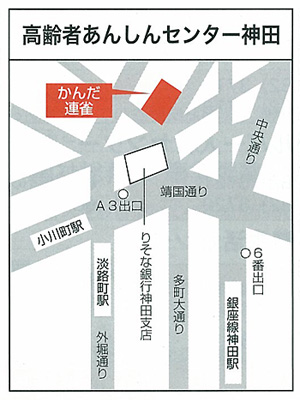 画像：高齢者あんしんセンター神田の地図