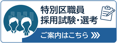 バナーリンク：