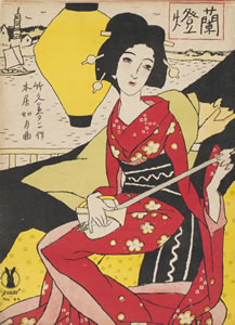 美人画　竹久夢二