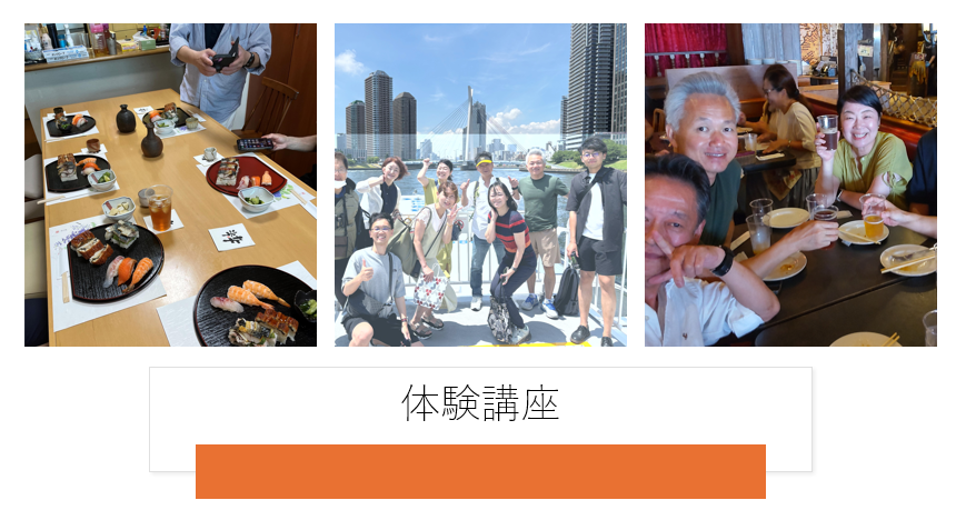 画像：体験講座の様子