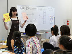 千代田区ホームページ 夏休み子ども向けイベント 千代田図書館で学ぼう 夏のわくわく課外授業19 令和元年6月日配信 千代田区ホームページ 夏休み子ども向けイベント 千代田図書館で学ぼう 夏のわくわく課外授業19 令和元年6月日配信