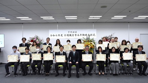 写真:令和7年度表彰式の様子
