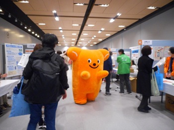 写真：当日の様子 キッくんが遊びに来ました