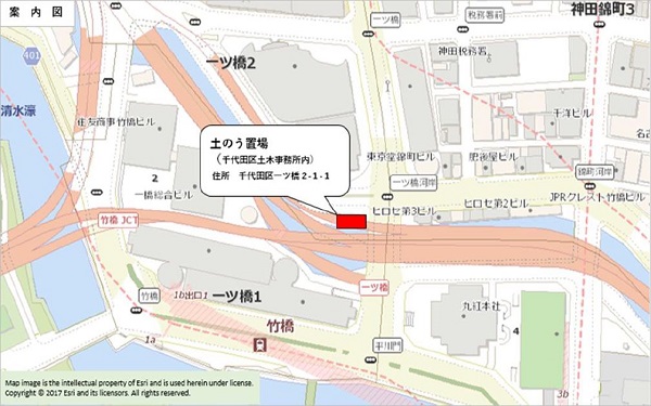 画像：土のう設置案内図（置き場住所：千代田区一ツ橋2-1-1 千代田区土木事務所内）