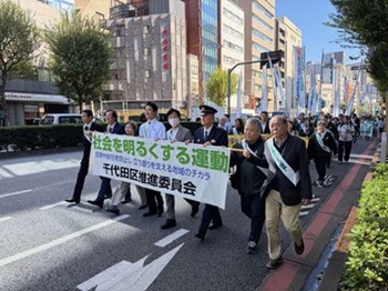 画像:靖国通りパレードの様子1