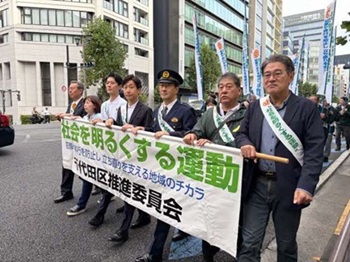 画像:麹町大通りパレードの様子1