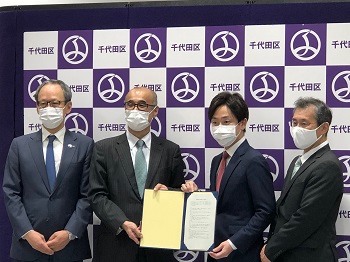 写真：協定締結式の様子
