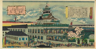 画像：三井組ハウス（第一国立銀行）「三井銀行五十年史」1926年