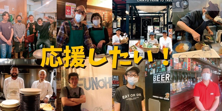 画像：プロジェクト参加者の千代田区内飲食店の皆さん
