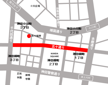 画像：千代田区道通称名「五十通り」の地図