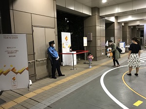 写真：東京2020パラリンピック聖火ビジット（障害者福祉センターえみふる）