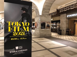 写真：東京国際映画祭の会場外の様子