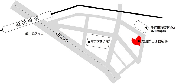 画像：飯田橋三丁目広場の案内図