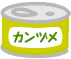 イラスト：缶詰