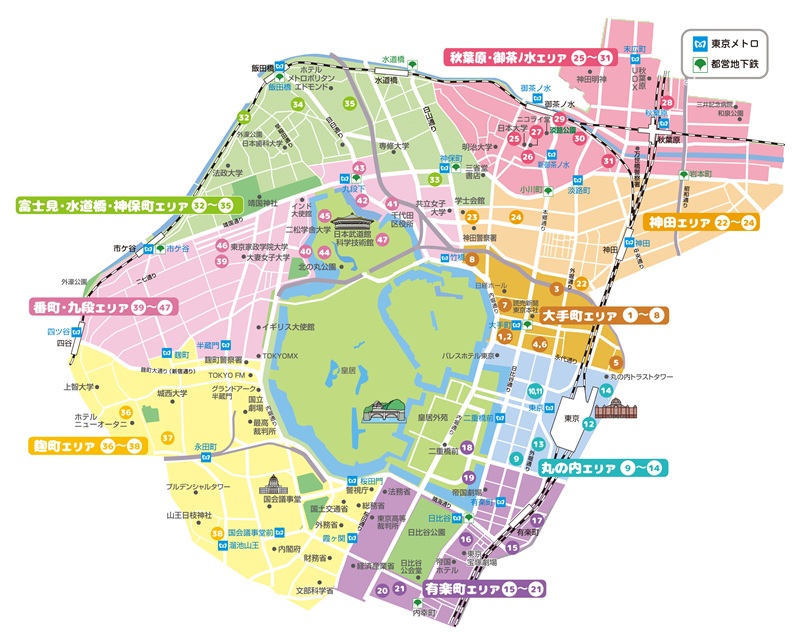 画像：千代田エコスポットマップ（区全体）