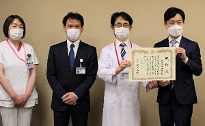 写真：日本大学病院への感謝状