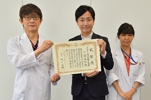 写真：公益社団法人東京都教職員互助会 三楽病院への感謝状