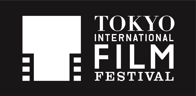 画像：千代田区・第37回東京国際映画祭共催企画「 千代田シネマセレクション」