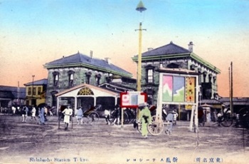 画像：初代新橋駅のイラスト