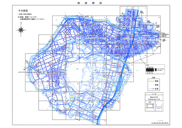 画像：千代田区路線網図