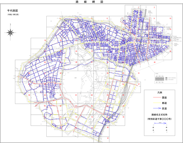 画像：千代田区路線網図