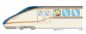 画像：新幹線のイラスト