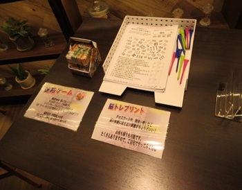 写真：RAKUSPA1010神田の取り組みの様子2