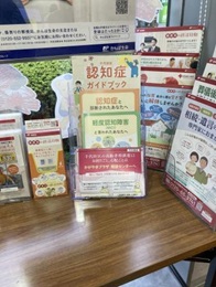 写真：小川町駅前郵便局