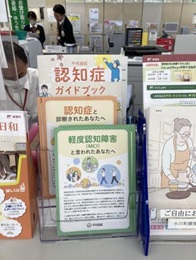 写真：小川町郵便局