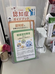 写真：千代田岩本町郵便局