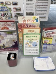 写真：秋葉原UDX内郵便局