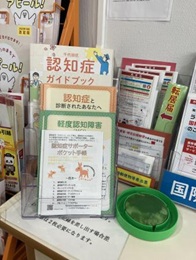 写真：新御茶ノ水駅前郵便局