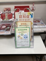 写真：神田駿河台郵便局