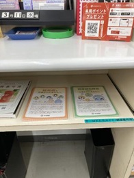 写真：今川橋郵便局