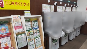 写真：飯田橋郵便局