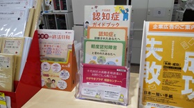 写真：麹町郵便局