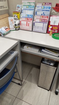 写真：都道府県会館内郵便局