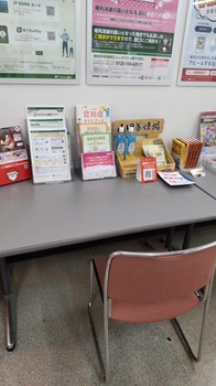 写真：海事ビル内郵便局