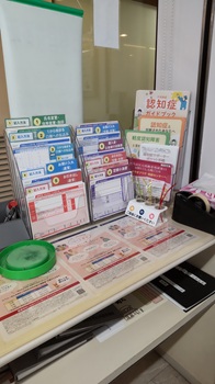 写真：ホテルニューオータニ内郵便局