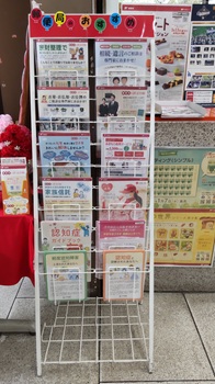 写真：最高裁判所内郵便局