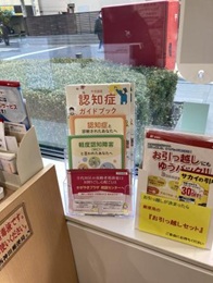 写真：西神田郵便局