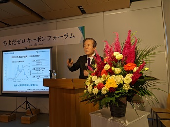 写真：株式会社三菱総合研究所理事長・東京大学第28代総長 小宮山 宏さん