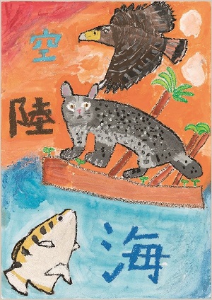 画像：作品名「保護すべき動物たち」