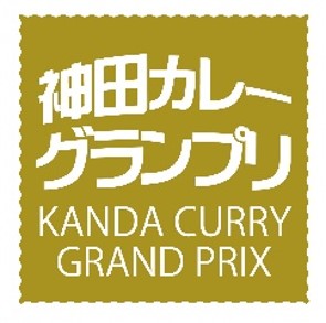 画像：神田カレーグランプリ委員長と行く 秋葉原絶品カレーツアー