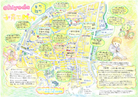 画像：chiyoda 子育てMap 番町・麹町 表面