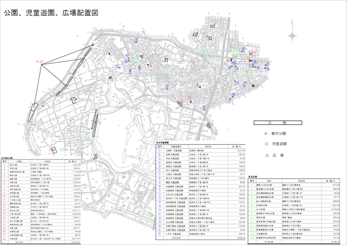 画像：公園・児童遊園・広場の配置図